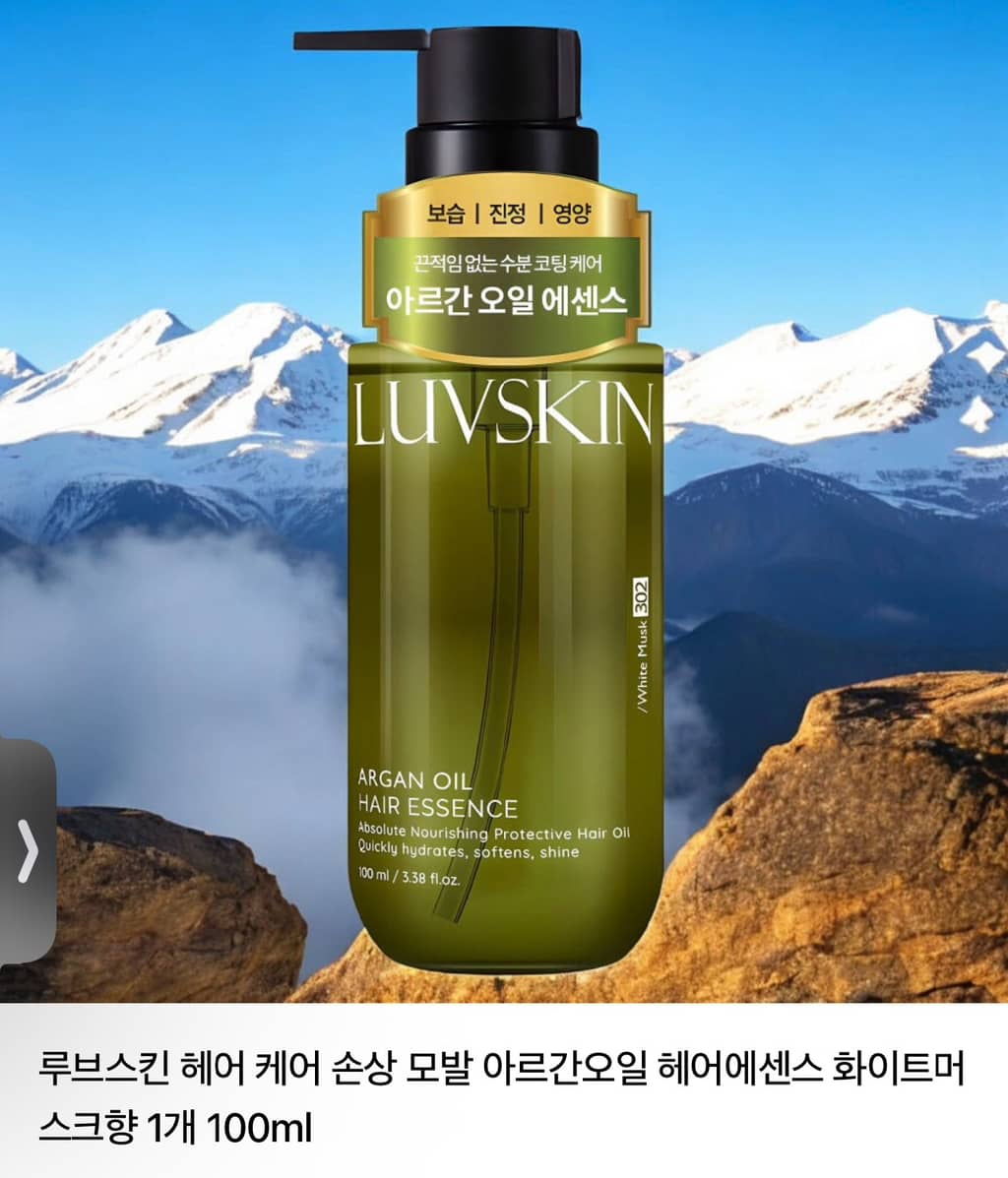 무빙 세일 썸네일