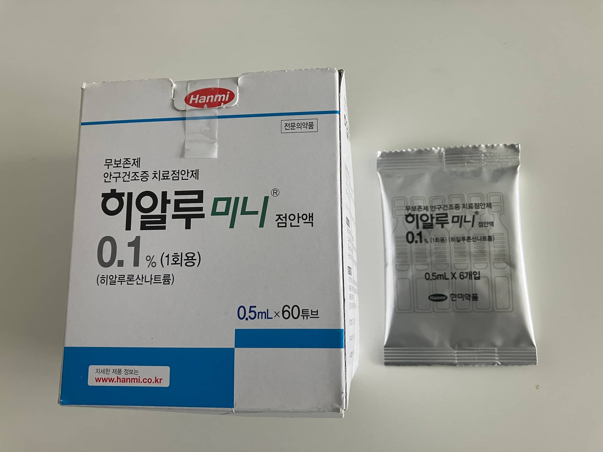 인공눈물 썸네일