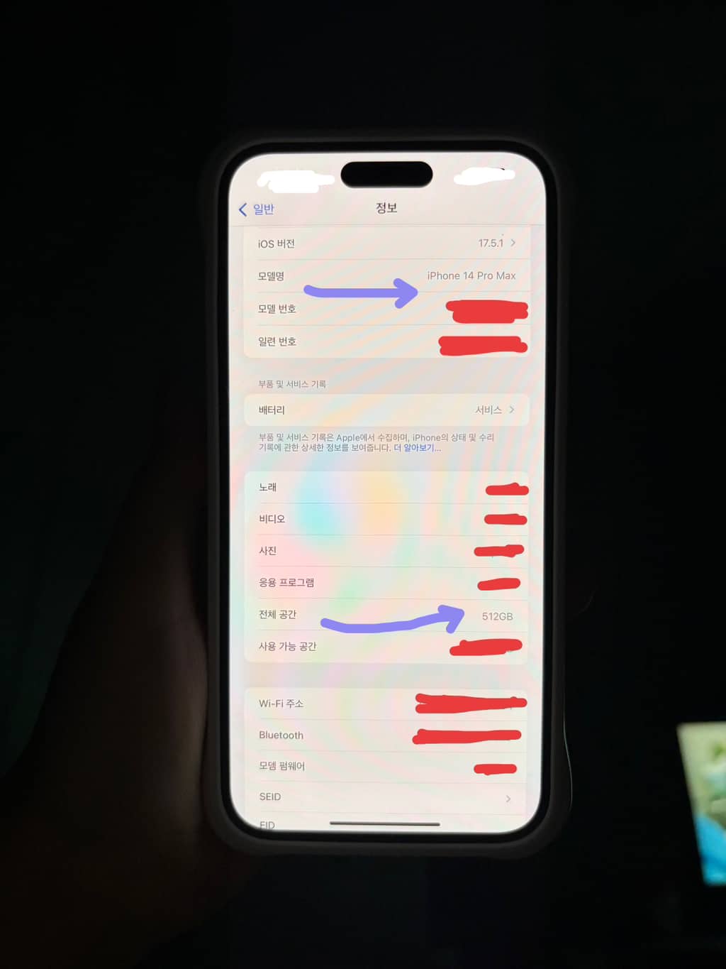 ‼️아이폰14 프로 맥스 512기가 $700 썸네일