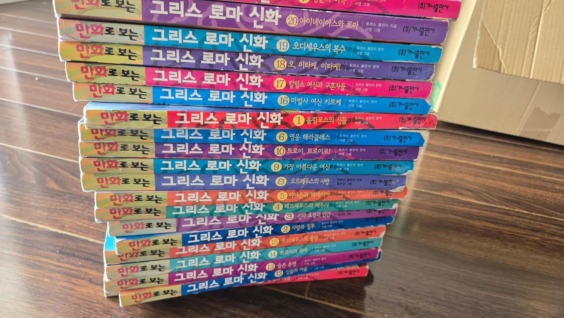 그리스로마신화-e2jxG-이미지