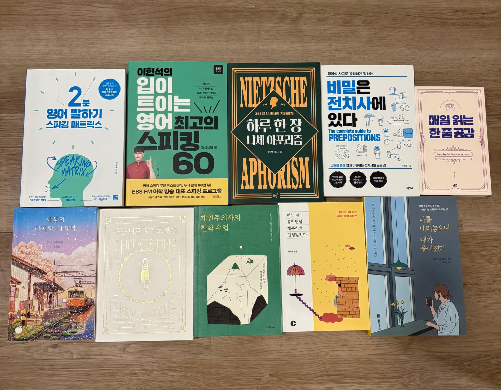 한국책-팝니다-FMzum-이미지