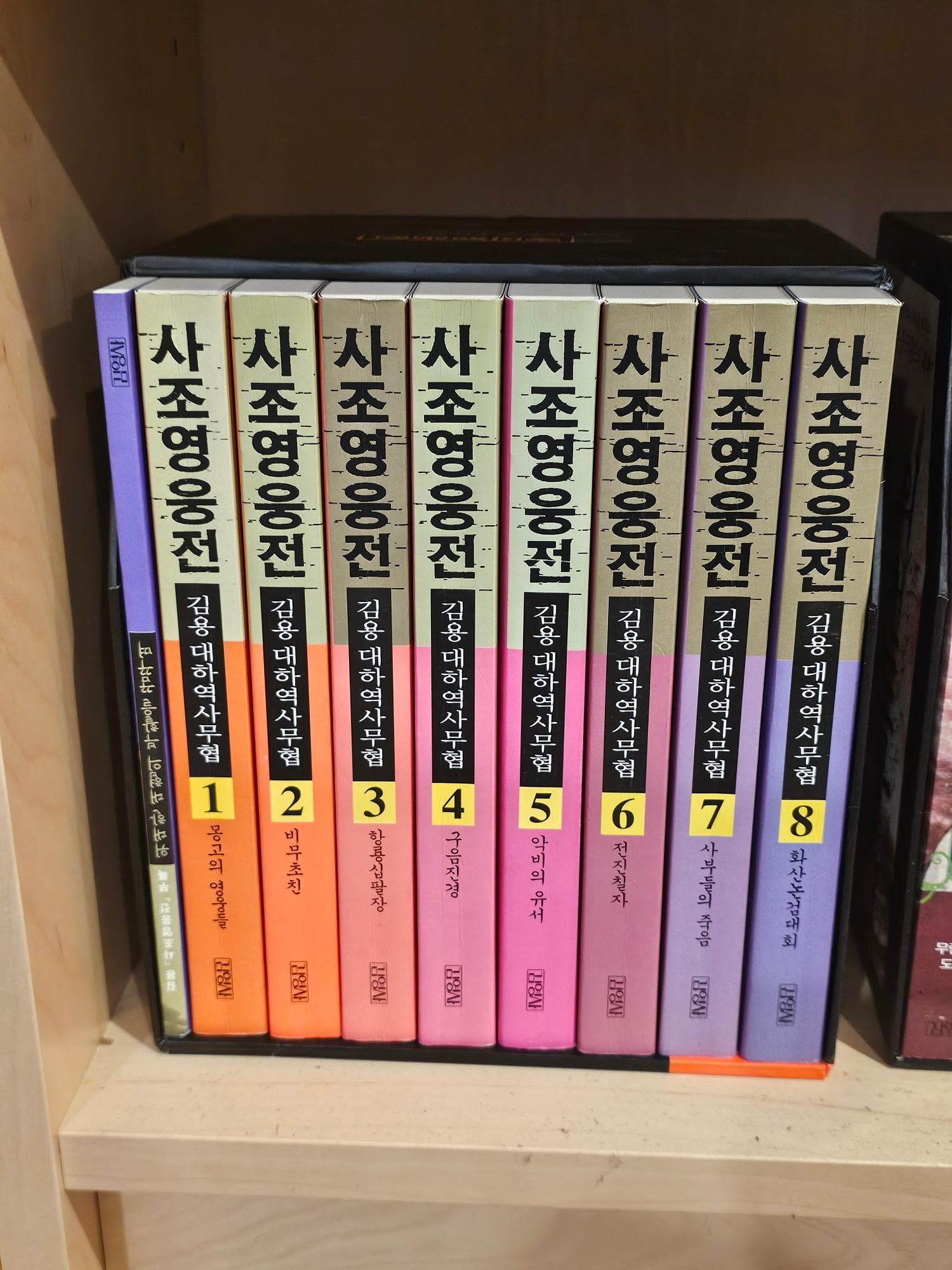책-nmE8Y-이미지
