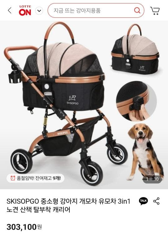 애견-유모차-k3Ibx-이미지