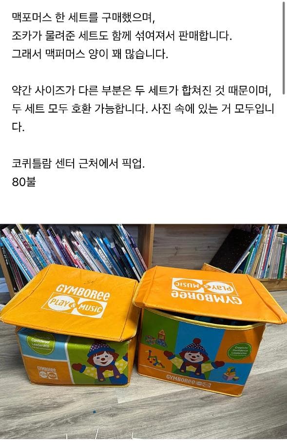 맥포머스-XZe22-이미지