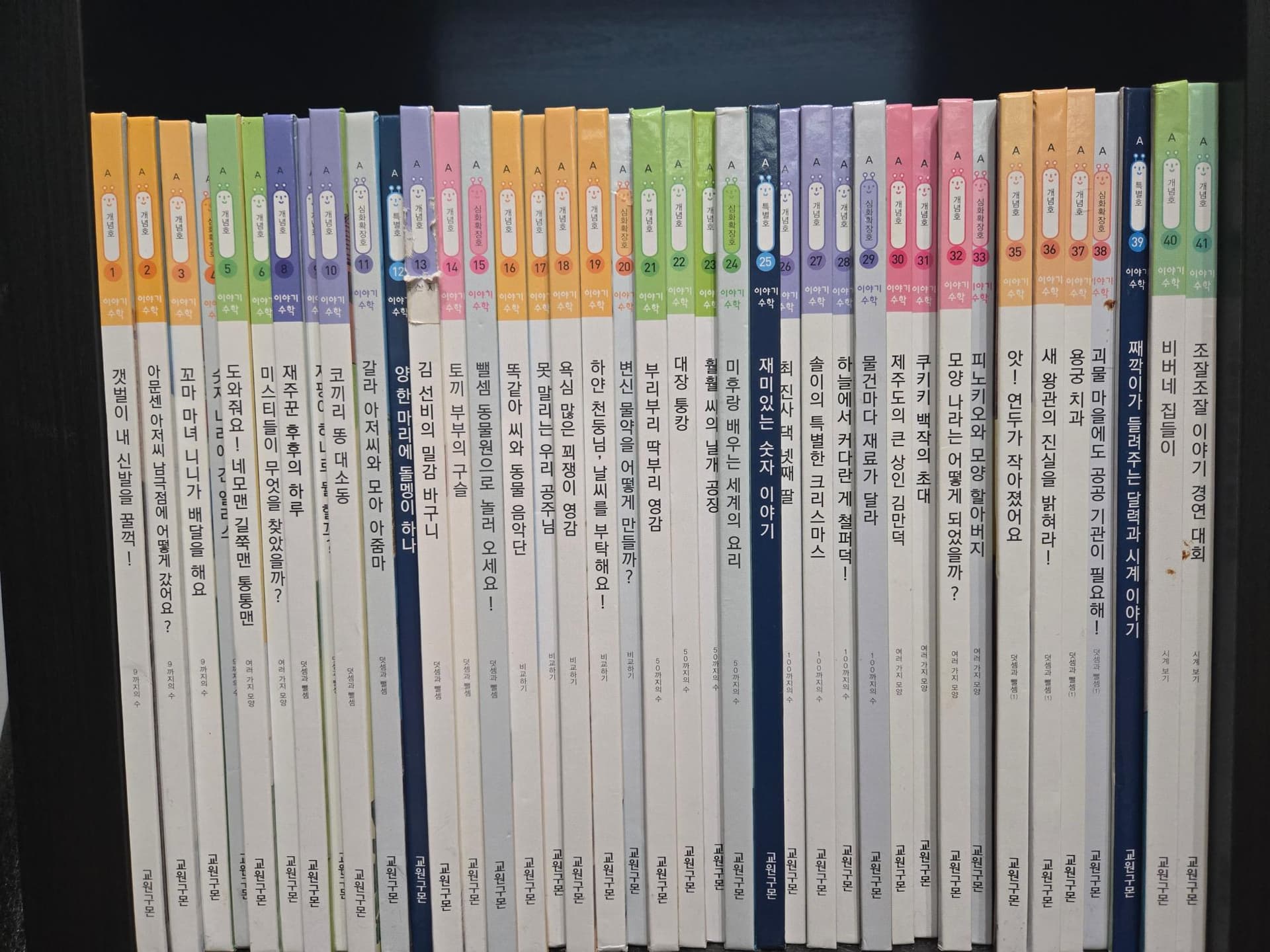구몬-도서-N2sli-이미지