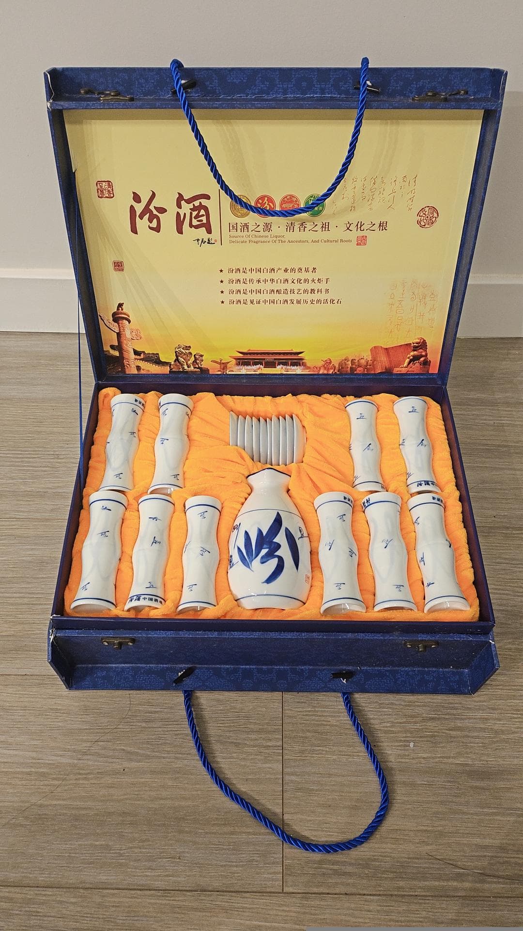 도자기-술잔-선물세트-No7Qw-이미지