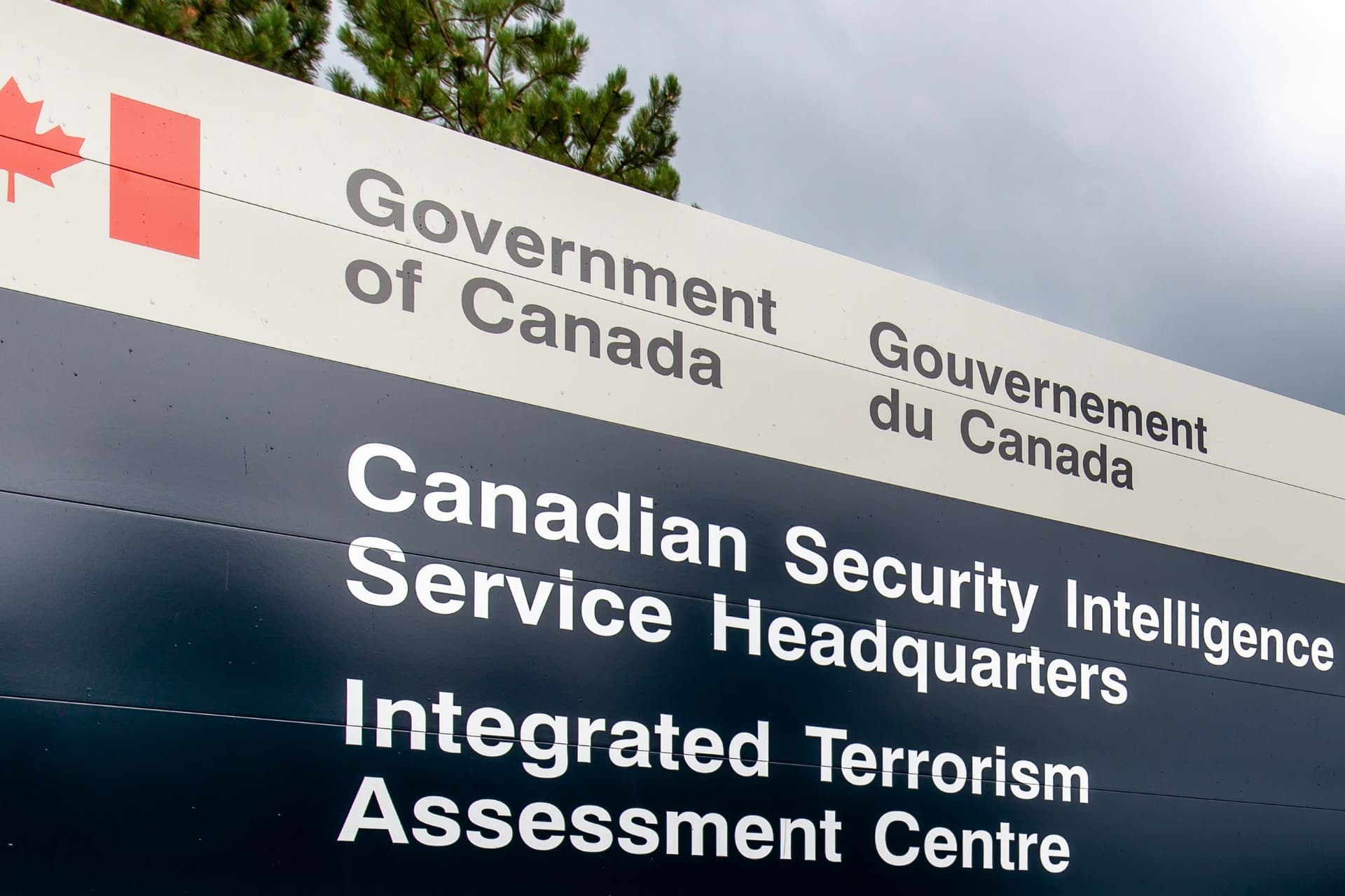 캐나다 정보기관 CSIS, 밴쿠버 지역에 고연봉 채용 공고! 학력 제한 없어-이미지