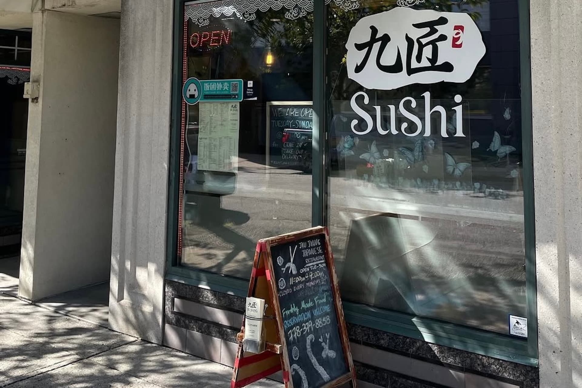 밴쿠버의 숨은 명물, Jiu Jiang Japanese Restaurant 문 닫는다-이미지