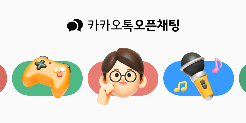 ★다시 여행을 떠나요~! 조프리로!★ (11월 1일 2명 모집) 썸네일