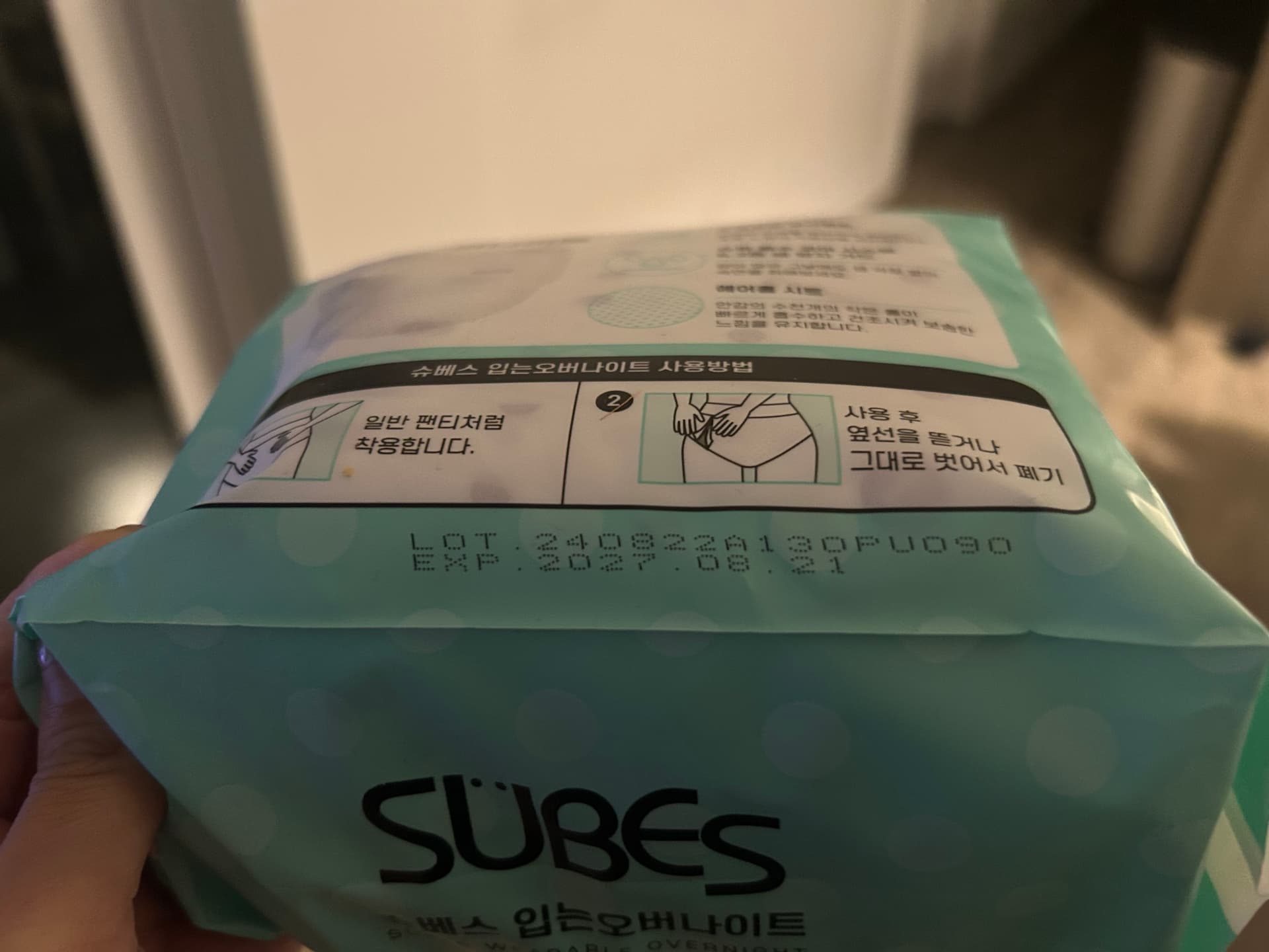 한국-생리대-슈베스-입는-오버나이트-EyPKq-이미지