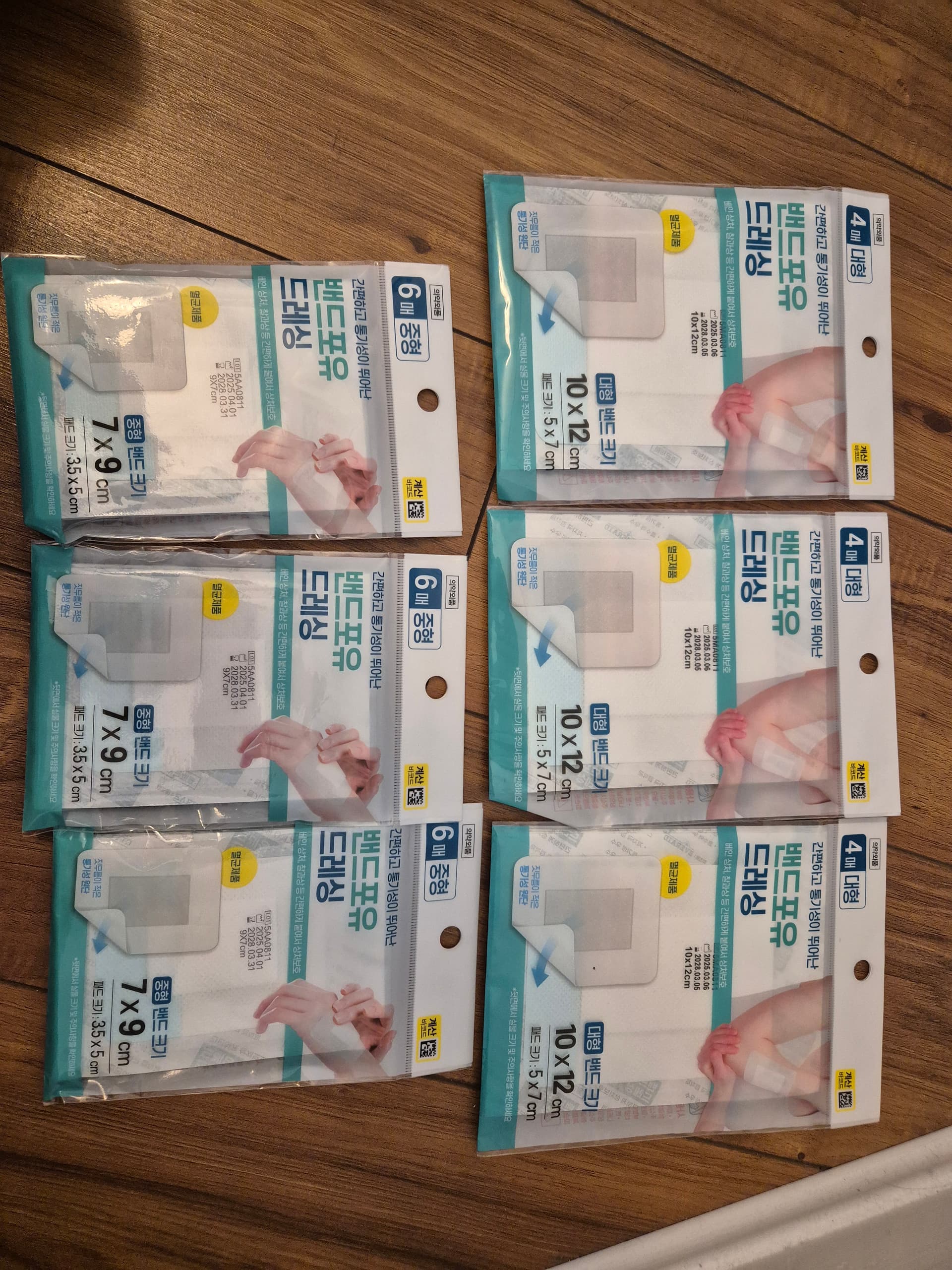 귀국세일2드레싱-밴드-파스-마데카솔-이지덤-폼클렌징-롤빗-샤워타올-선크림-크림-토너-등-XPtCt-이미지