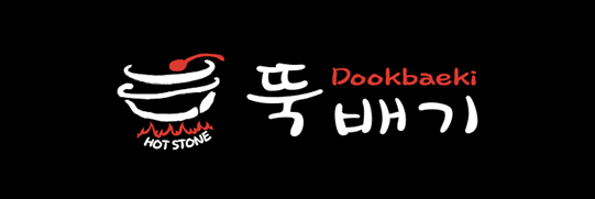 (코퀴틀람) "뚝배기" 한식당에서 풀타임 주방장(Chef) / 파트타임 서버 구인합니다.-이미지