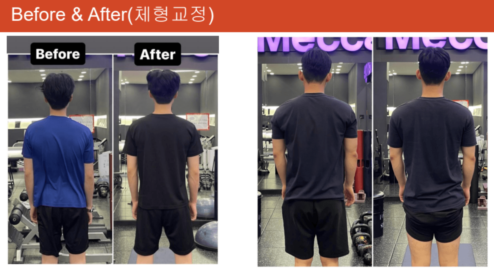 벤쿠버 1:1 여자 PT 썸네일