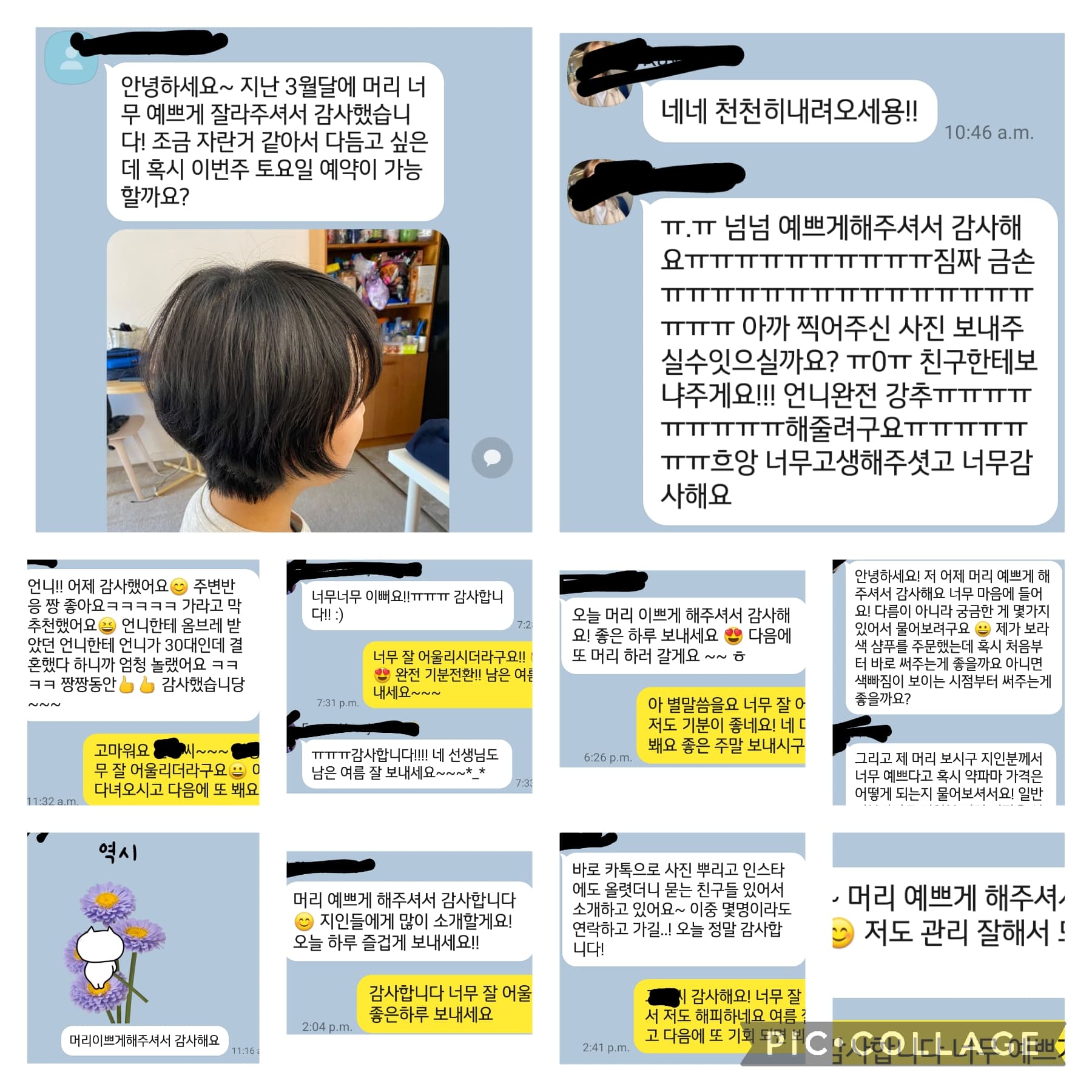 헤어-하이라이트-발레아쥬-옴브레-전체-뿌리-새치-염색-SZtQr-이미지