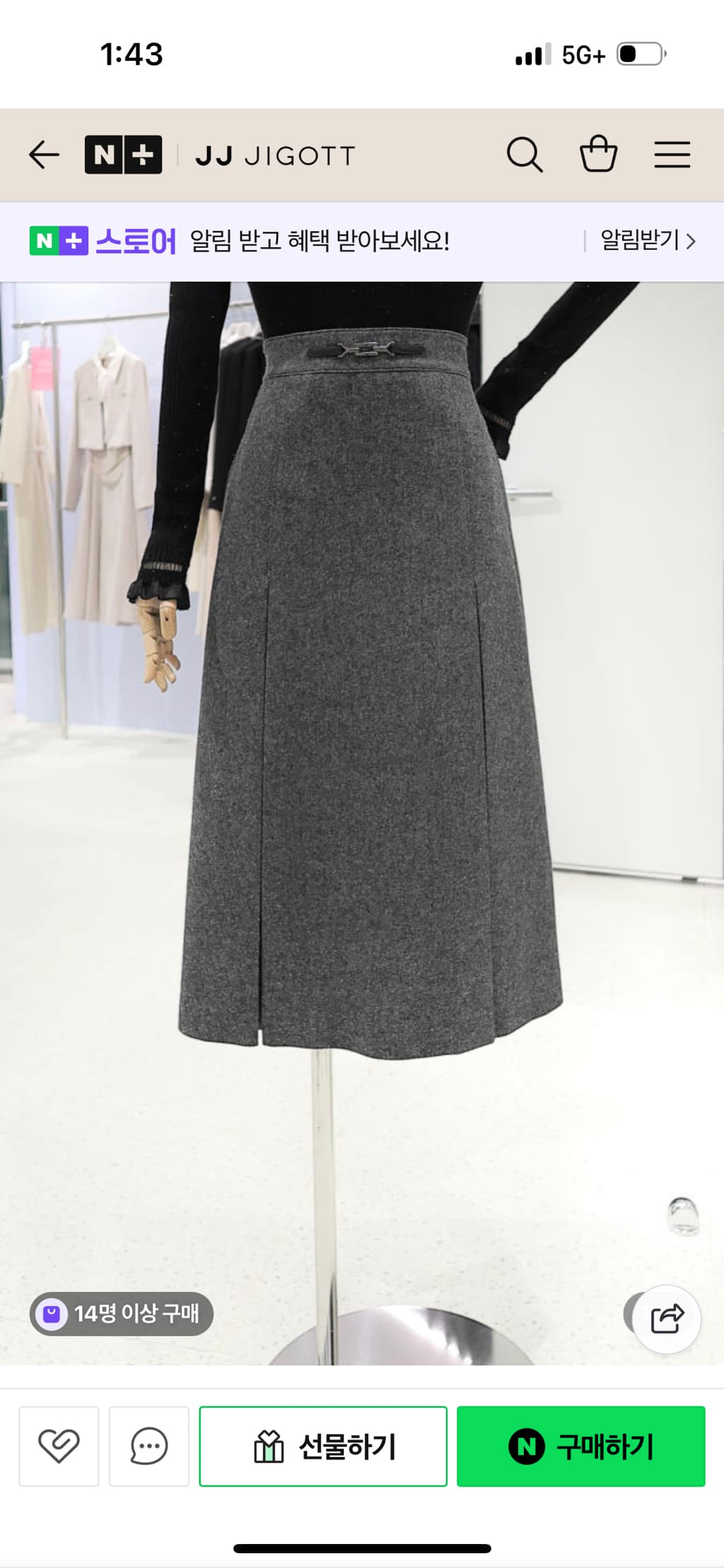 한국에서-배송받은-스커트바지-새제품-판매합니다-PmYow-이미지