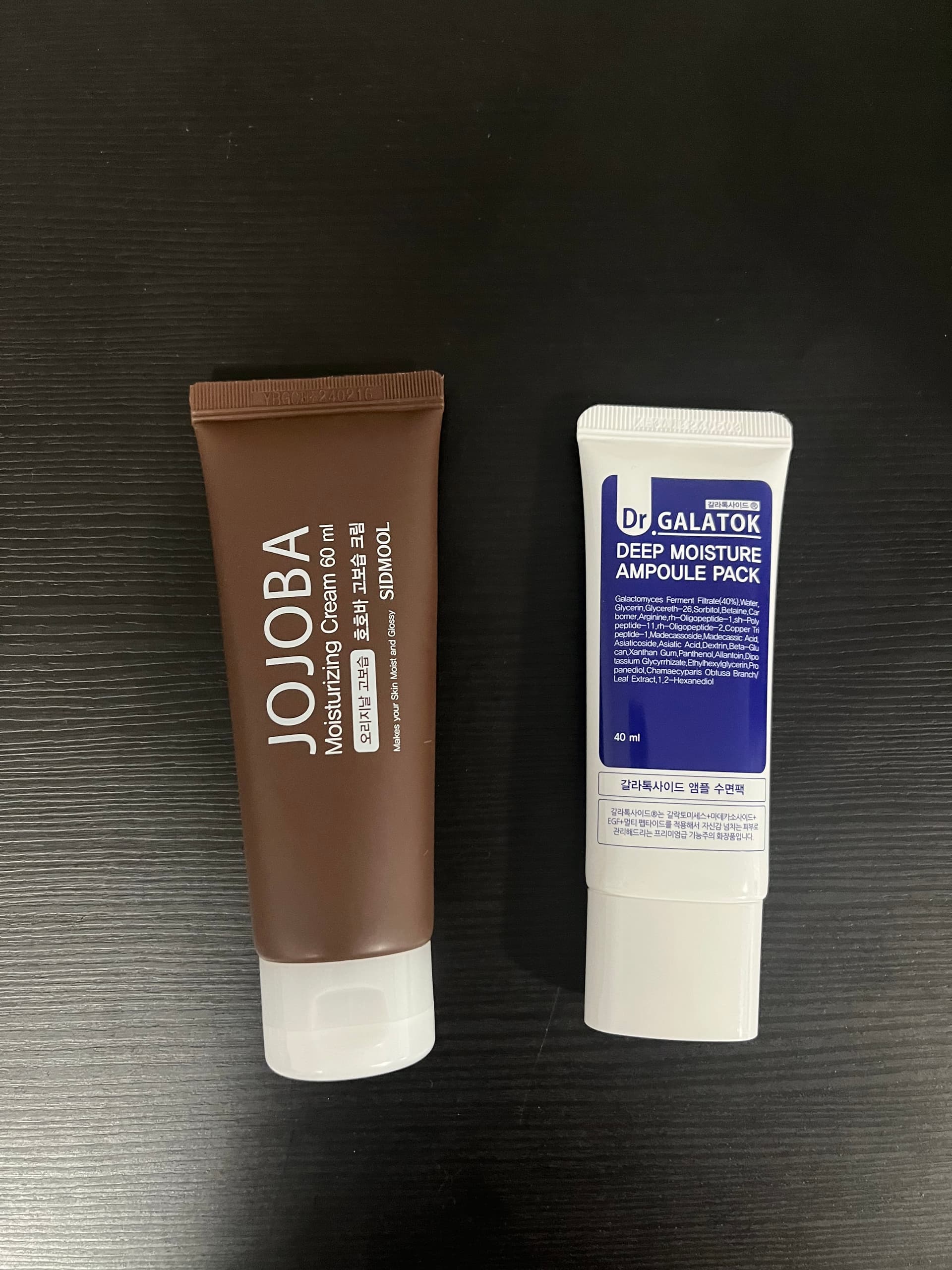 시드물-호호바-고보습-크림-앰플-수면팩-UmCOh-이미지