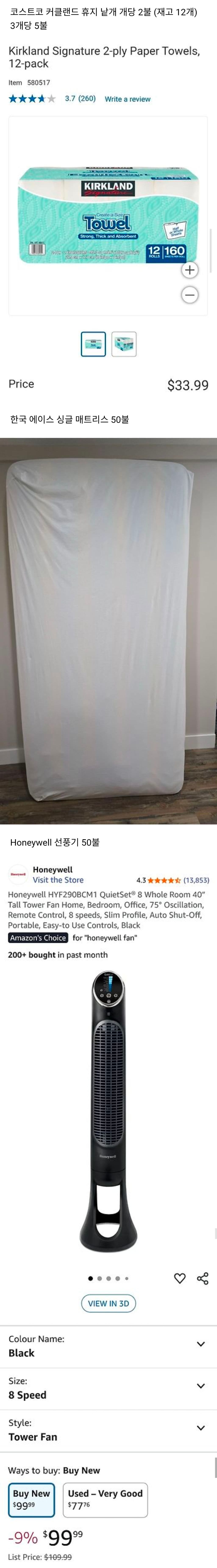 이사-무빙-귀국-세일-정리-팝니다-eKyZC-이미지