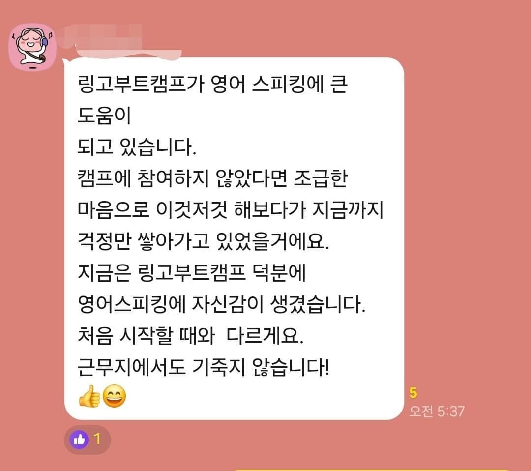 캐나다에 오래 사는거랑 영어회화는 아무런 관계가 없습니다~-이미지