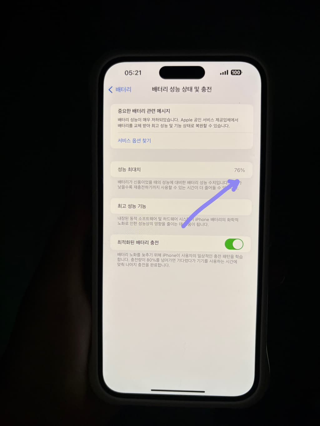 아이폰14프로맥스-512기가-800-1zsEi-이미지