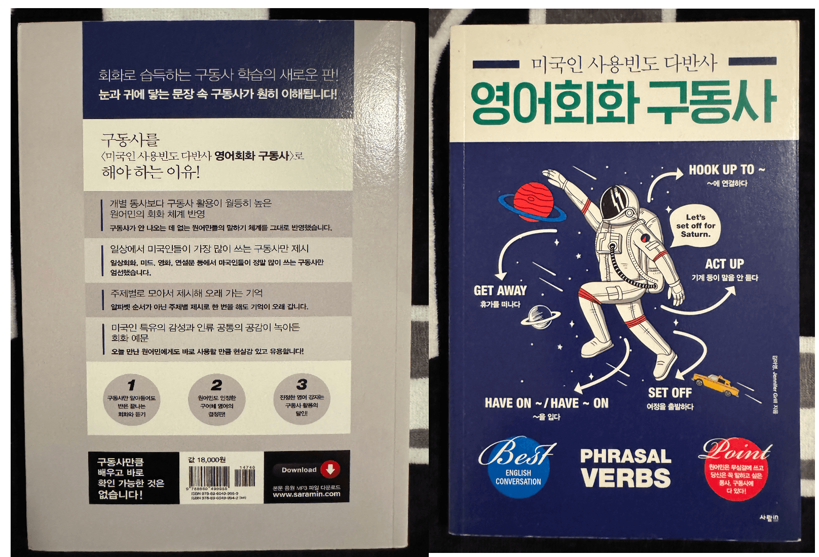 무빙세일-이것저것-팝니다다운타운-HhnMy-이미지