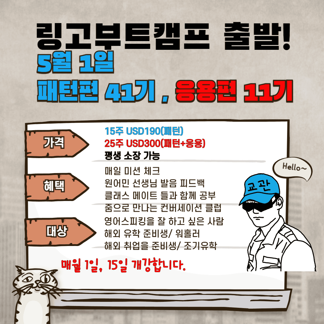 캐나다 도착하자마자 일 할 수 있는 방법(합법적 비자 소지자)-이미지