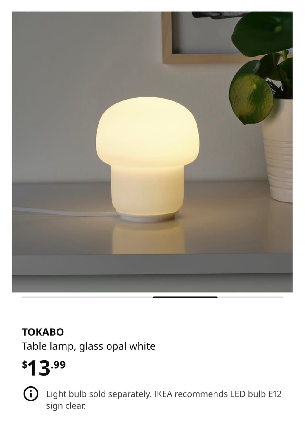 이케아-조명-테이블-IKEA-TOKABO-LACK-ONtck-이미지