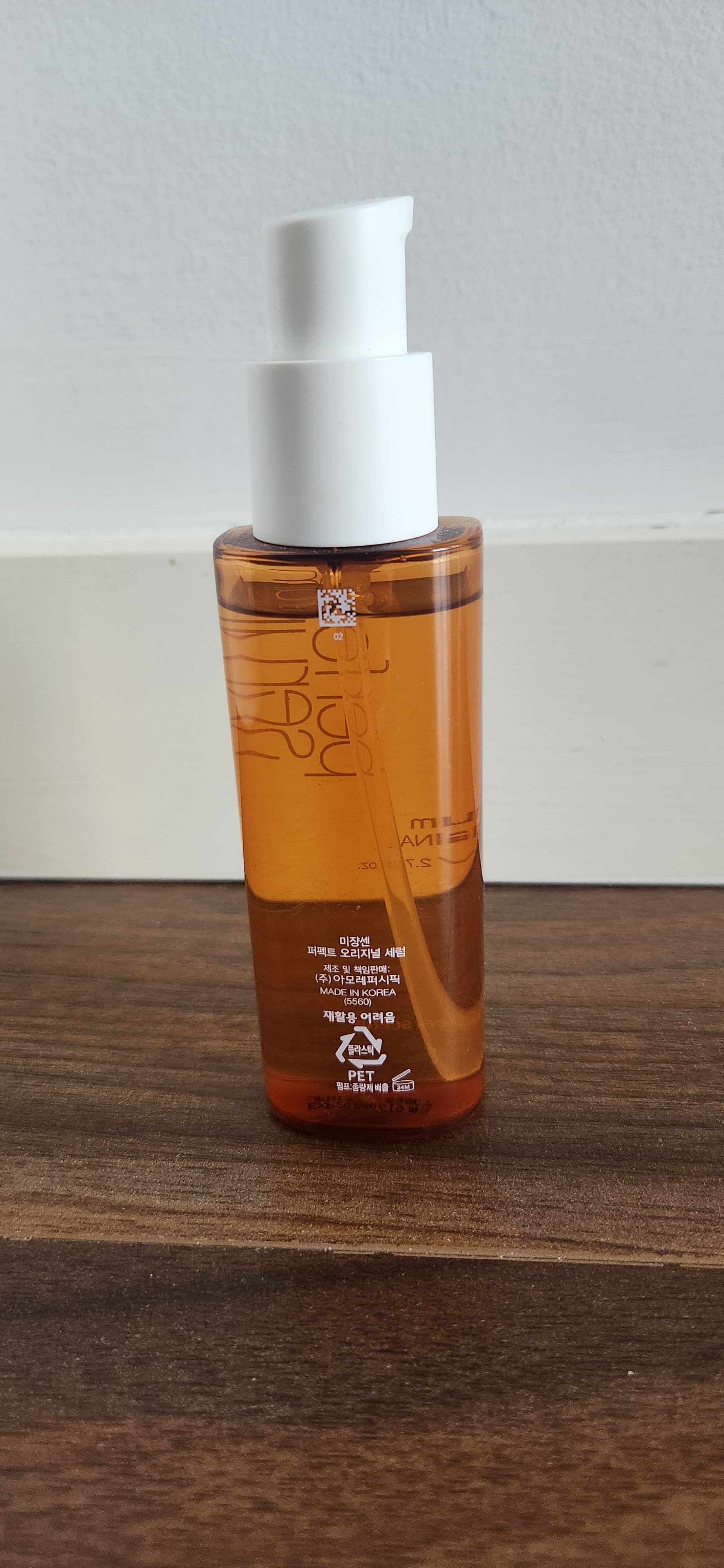 미장센-헤어-세럼-MNsUY-이미지