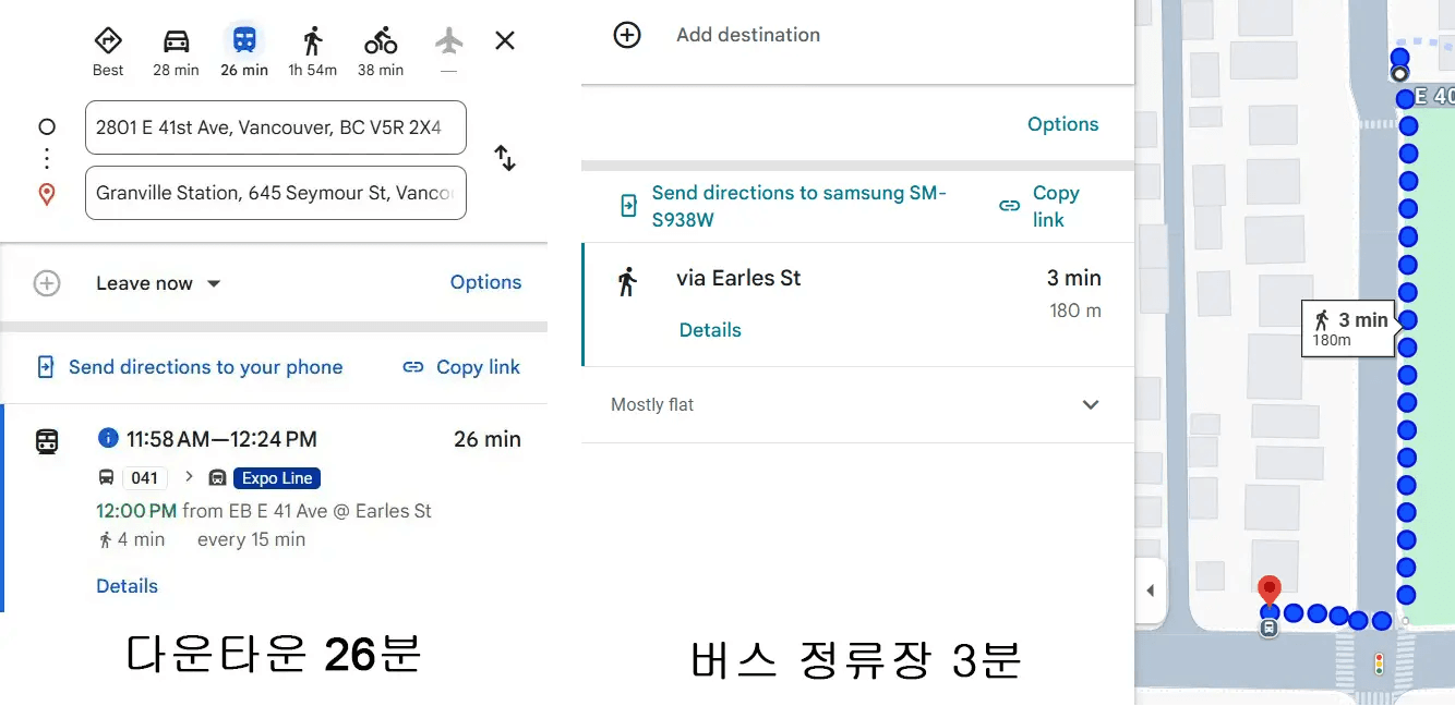 🏡 밴쿠버 (1 zone) 개인방 가구완비 룸렌트 임시숙소 | 새로 레노베이션된 깨끗한 공간 | 거실쉐어 X 썸네일