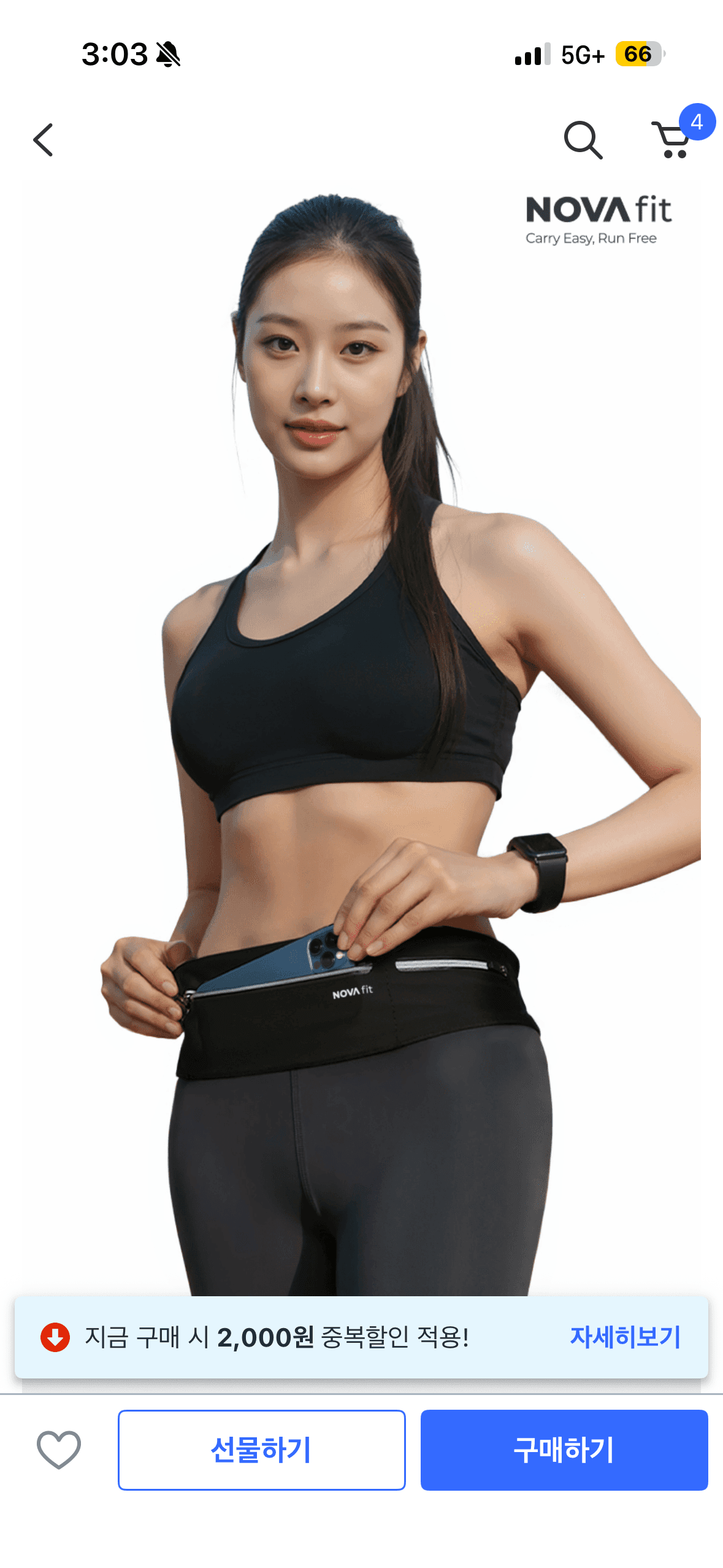 러닝벨트-새거-팝니다-1s0Ph-이미지