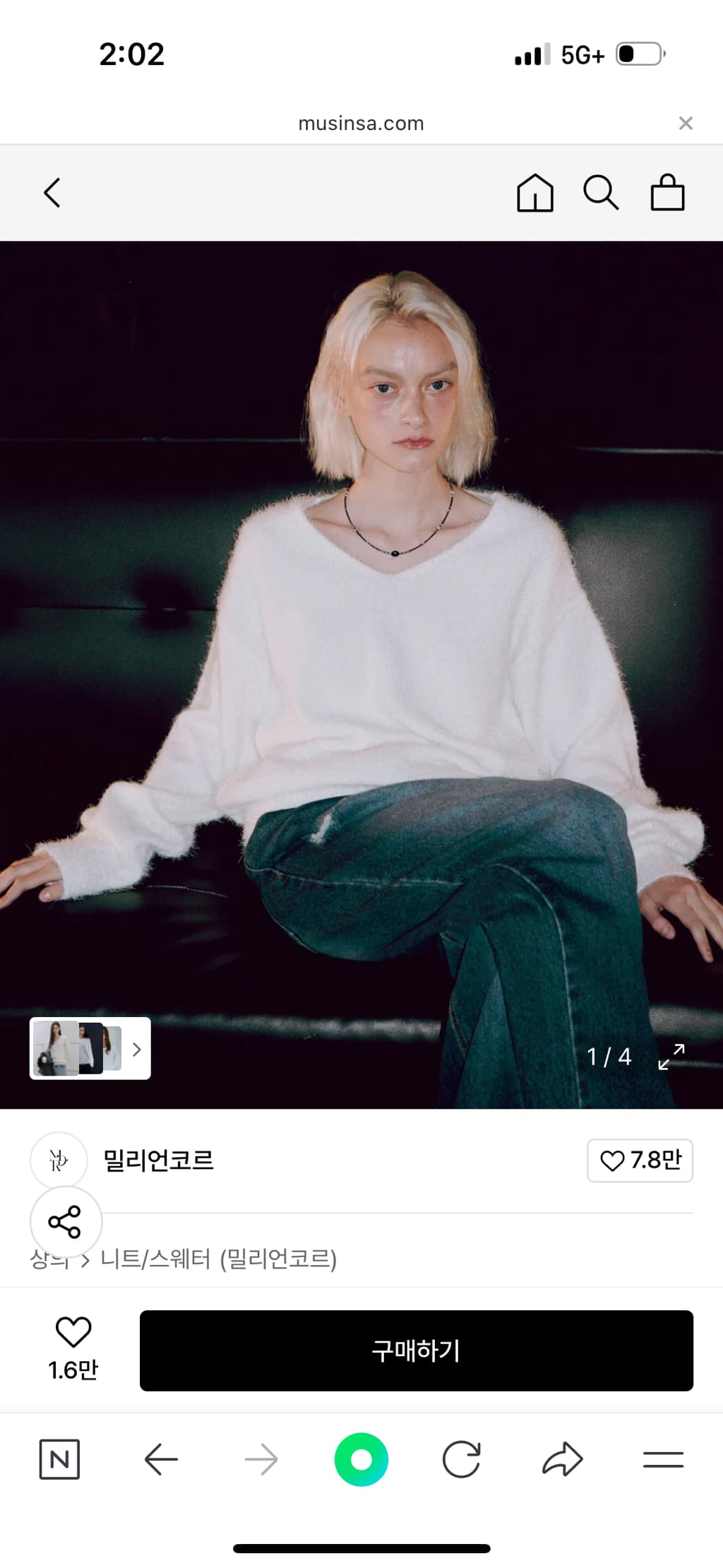 상태좋은-여자옷모자화장품등-다양한물건-처분해요-UCvLr-이미지