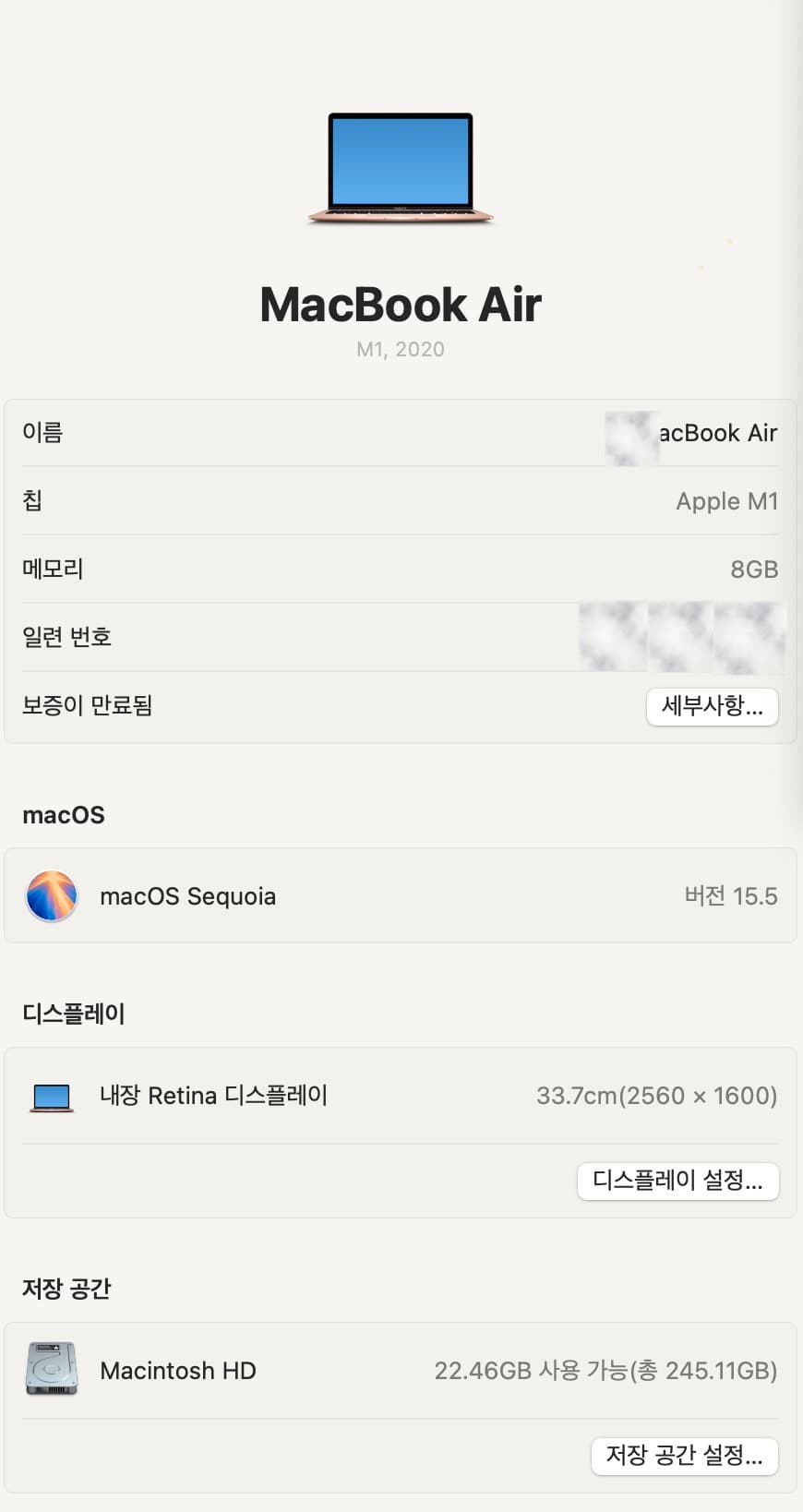 애플-M12020-맥북-팝니다-350불-UQtHc-이미지