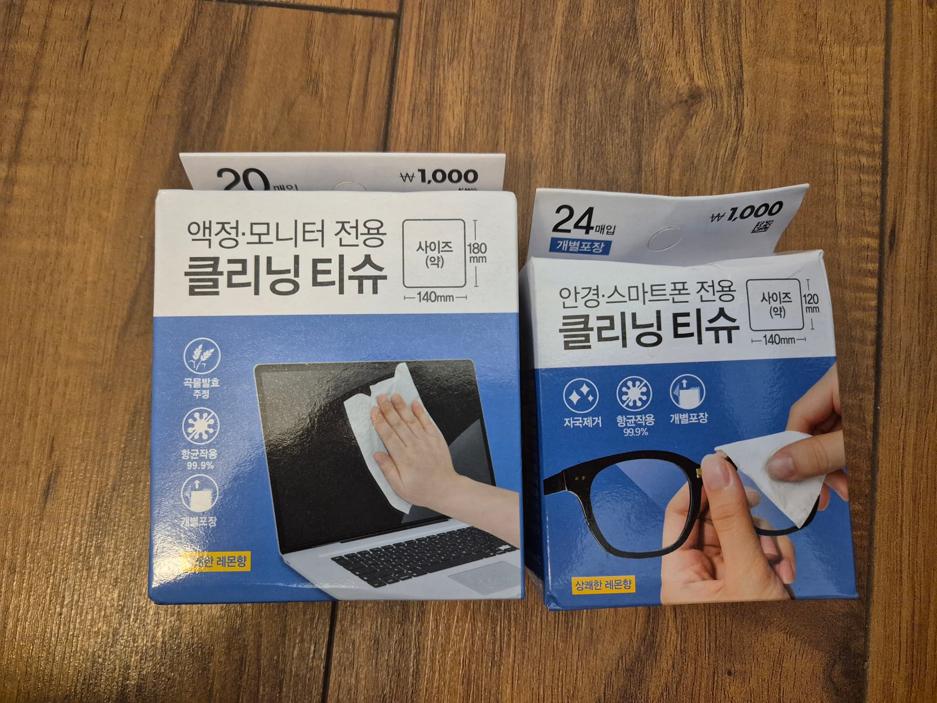 귀국세일1티슈-보조배터리-수저-벨트-청바지-등-zSBop-이미지