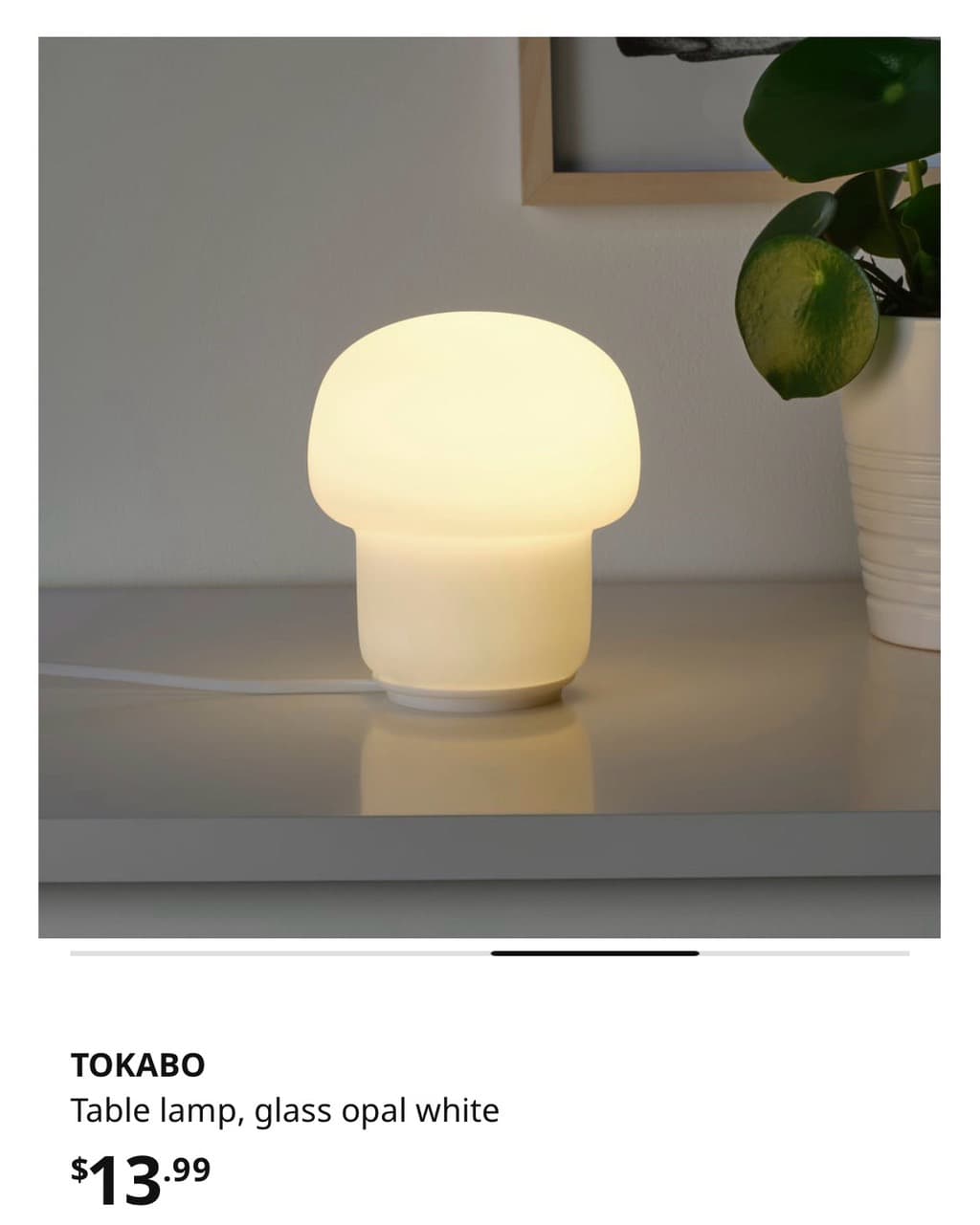 이케아-조명-테이블-IKEA-TOKABO-LACK-6QezR-이미지