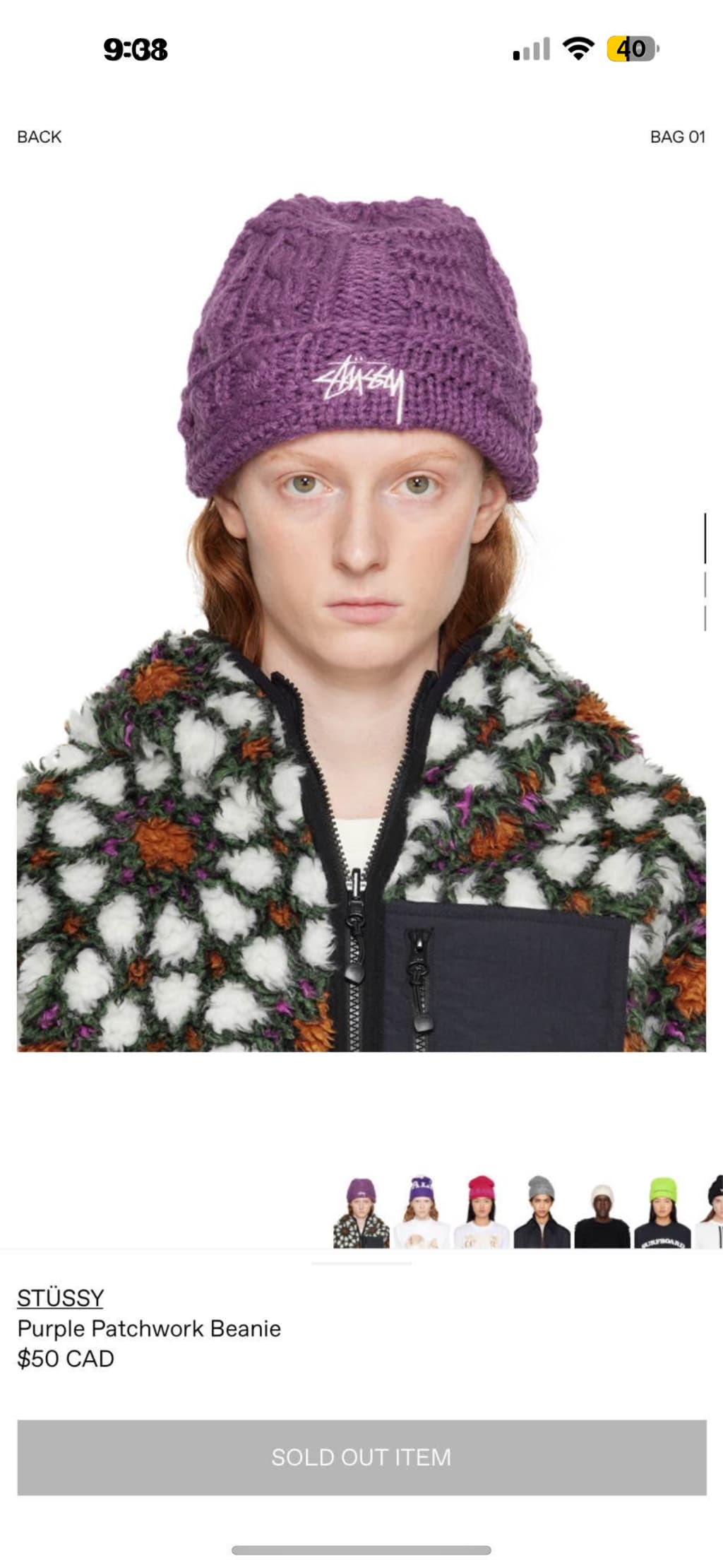 스투시-비니-팔아요-5S71N-이미지