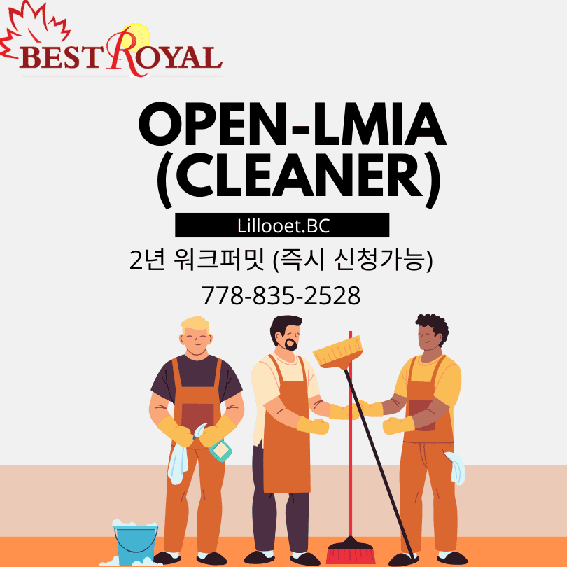 Open-Lmia (cleaner position)-Lillooet,BC,2년 워크퍼밋 신청가능-이미지