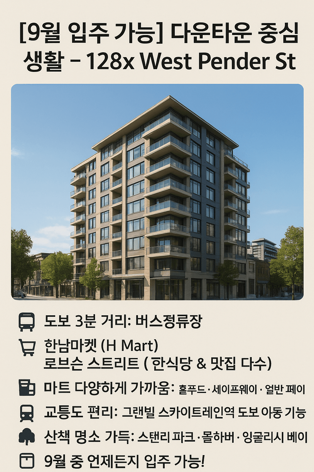 📢★★★★★★★★★★★★★★★★★다운타운🏡 솔라$1050★✨✨ 썸네일