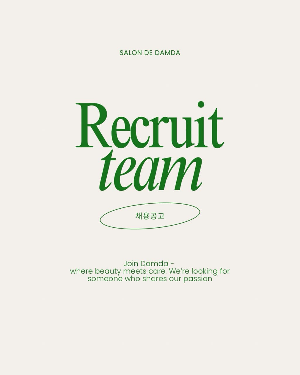 Recruit🖤 살롱드담다-이미지