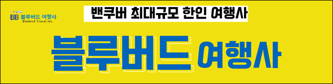 밴쿠버-조프리-레이크-프리미엄-라이드-투어10월-14일-2자리-TYXy4-이미지
