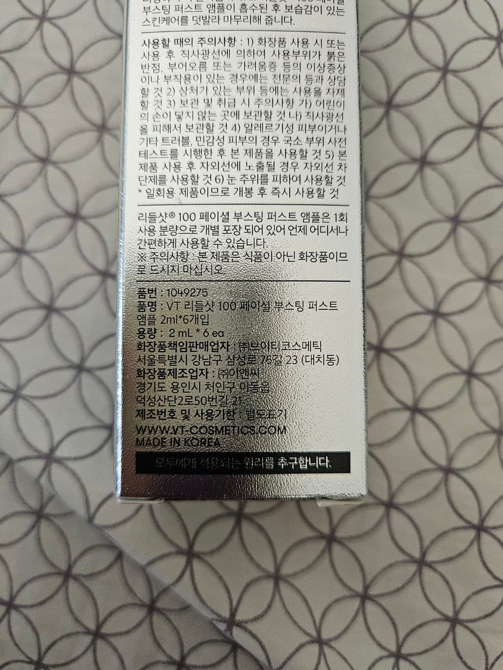 리들샷100-3g8ES-이미지
