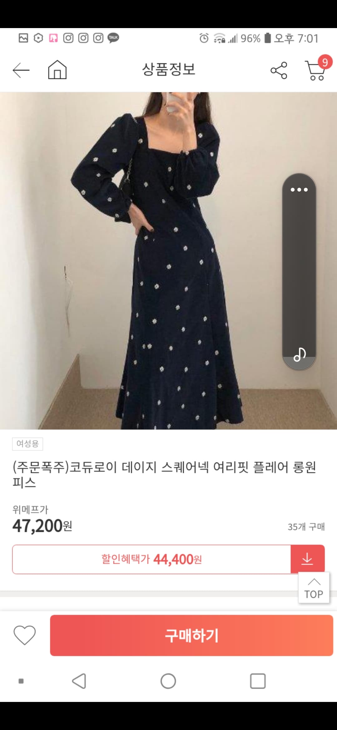 여러가지-판매해요-gTtpW-이미지