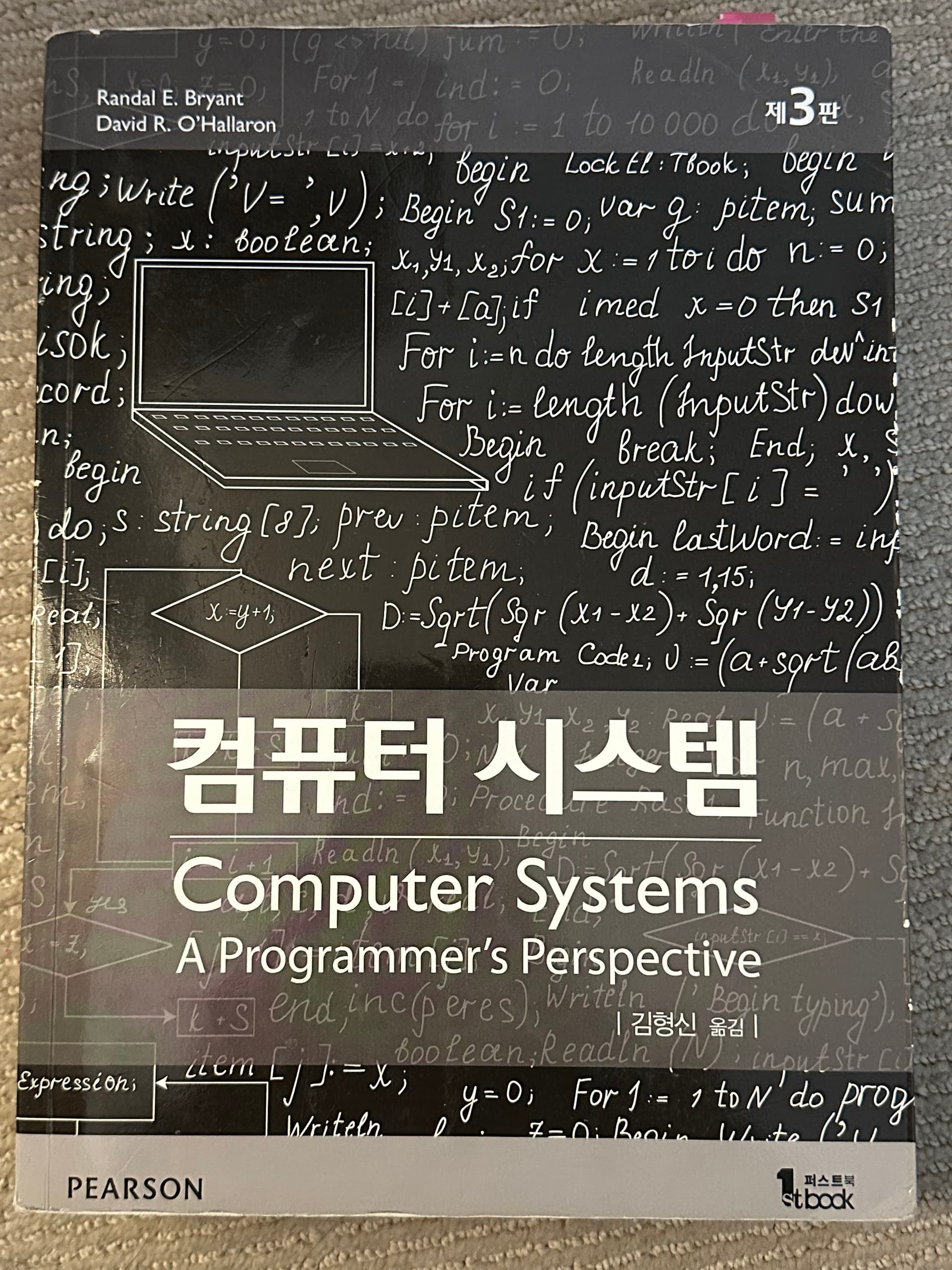 Computer-Science-전공책-한국어-버전-관련책-팝니다-ip71p-이미지