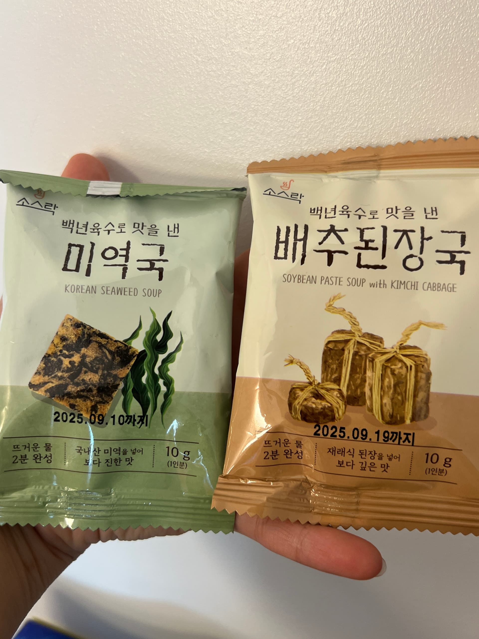 귀국세일-LHbuO-이미지