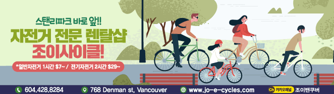Metrotown Burnaby near Joyce/Patterson SkyTrain 썸네일