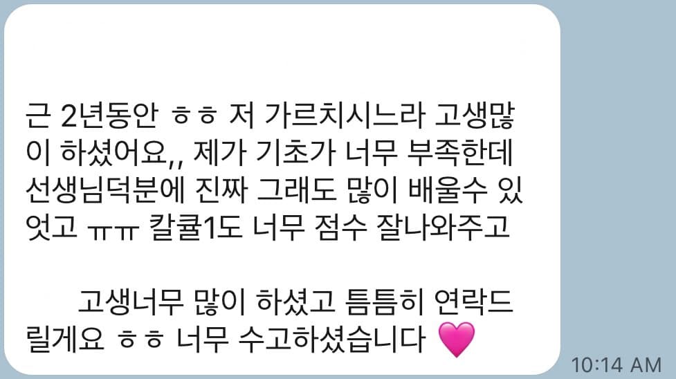 수학-전문-튜터-PA9zR-이미지