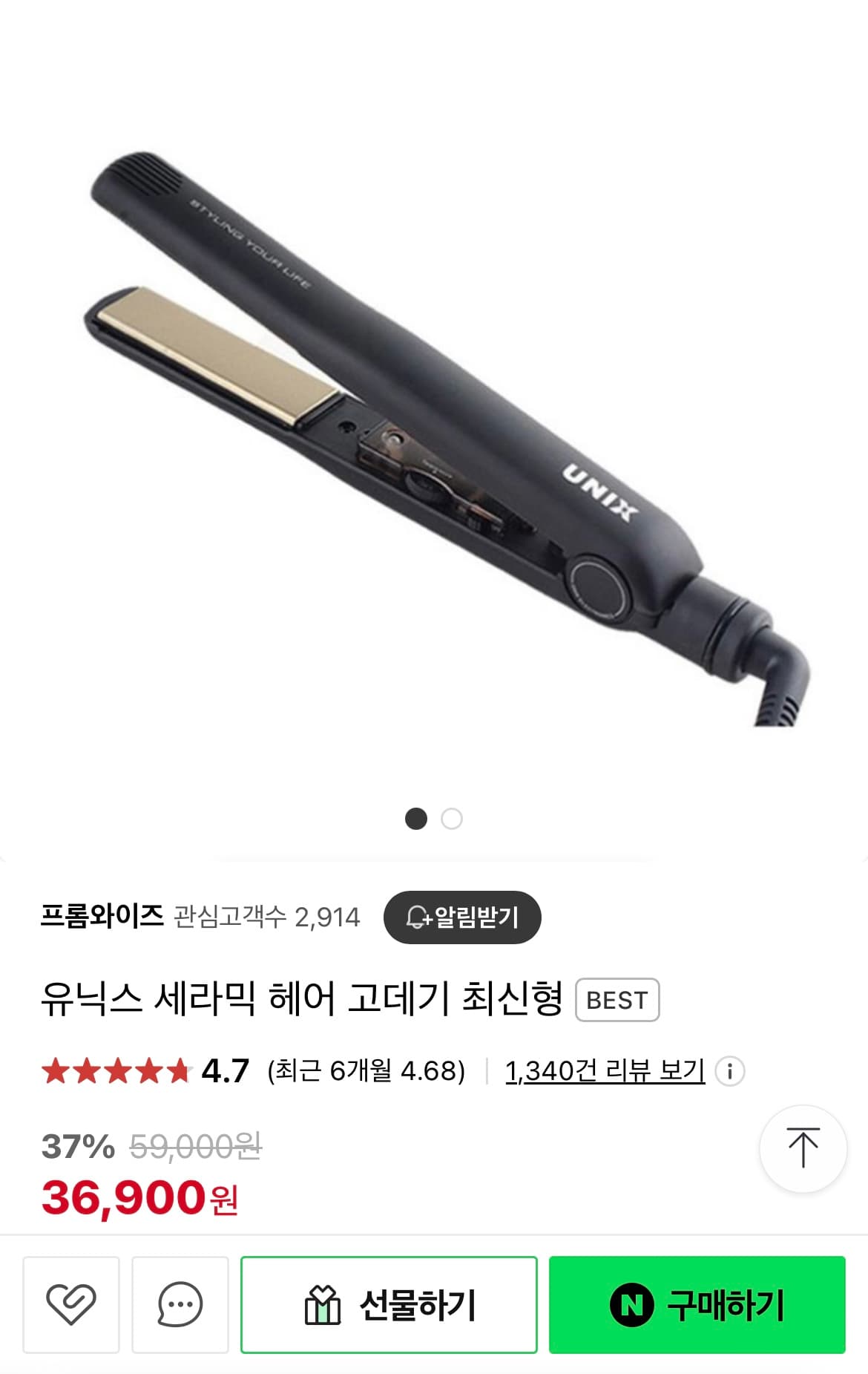 무빙세일-한국화장품고데기솜면봉-LaaxV-이미지