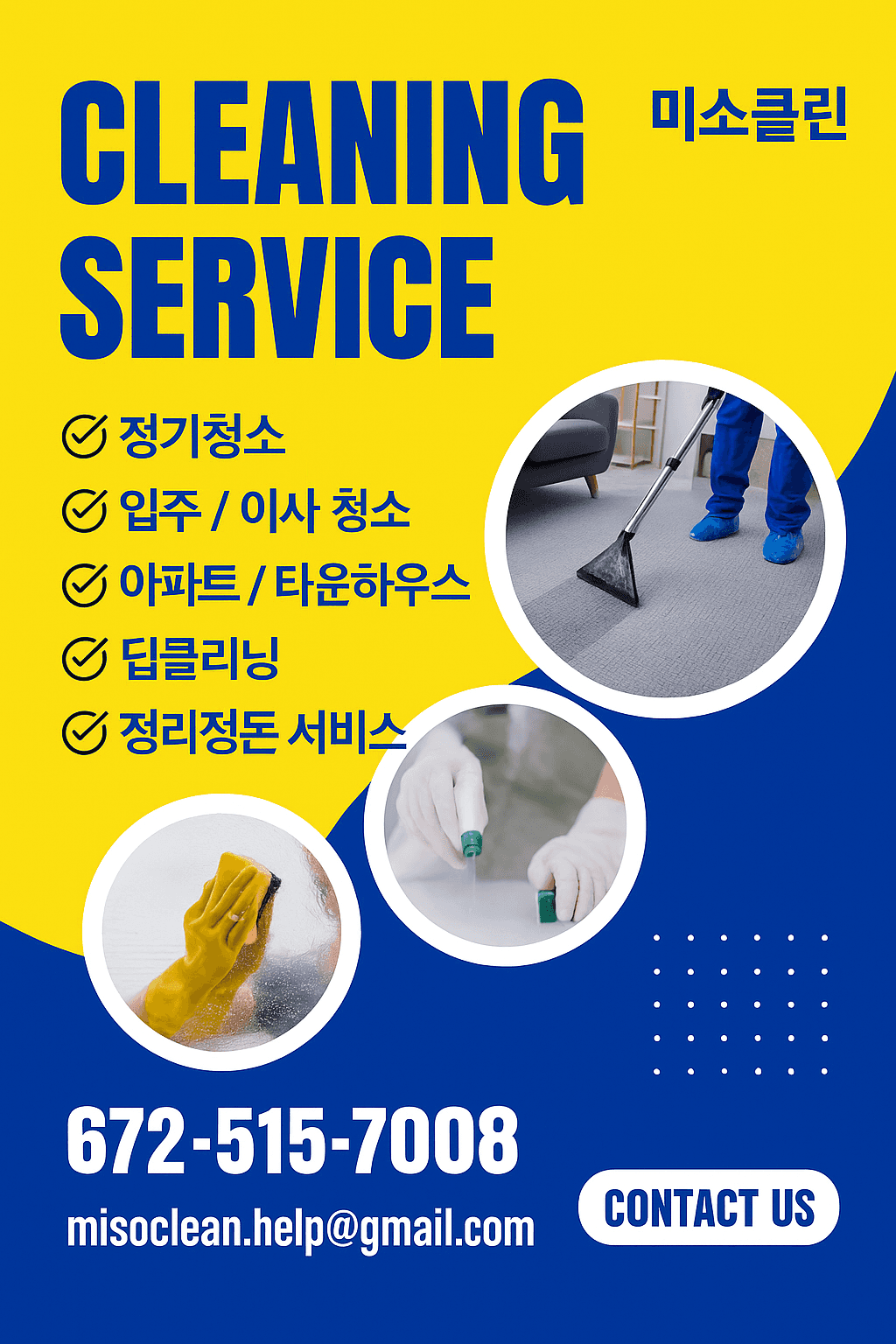 귀국이사로-너무-분주하시죠-걱정말고-맡겨보세요-G7VpJ-이미지