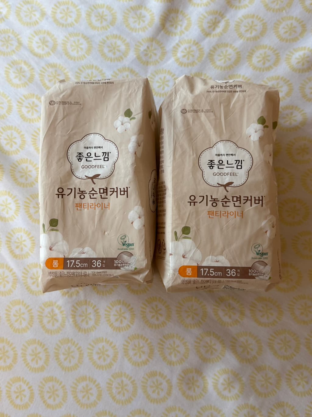 귀국-세일합니다-bTO8D-이미지