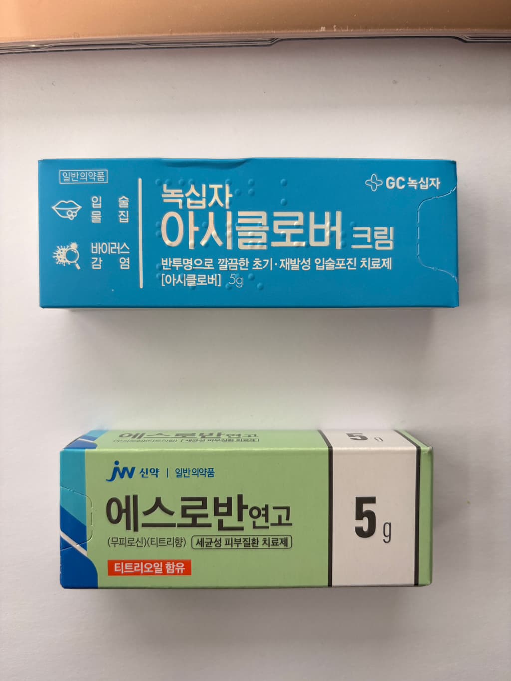 아시클로버-연고-에스로반-연고구충제-유효기간-2028년-hu6nQ-이미지