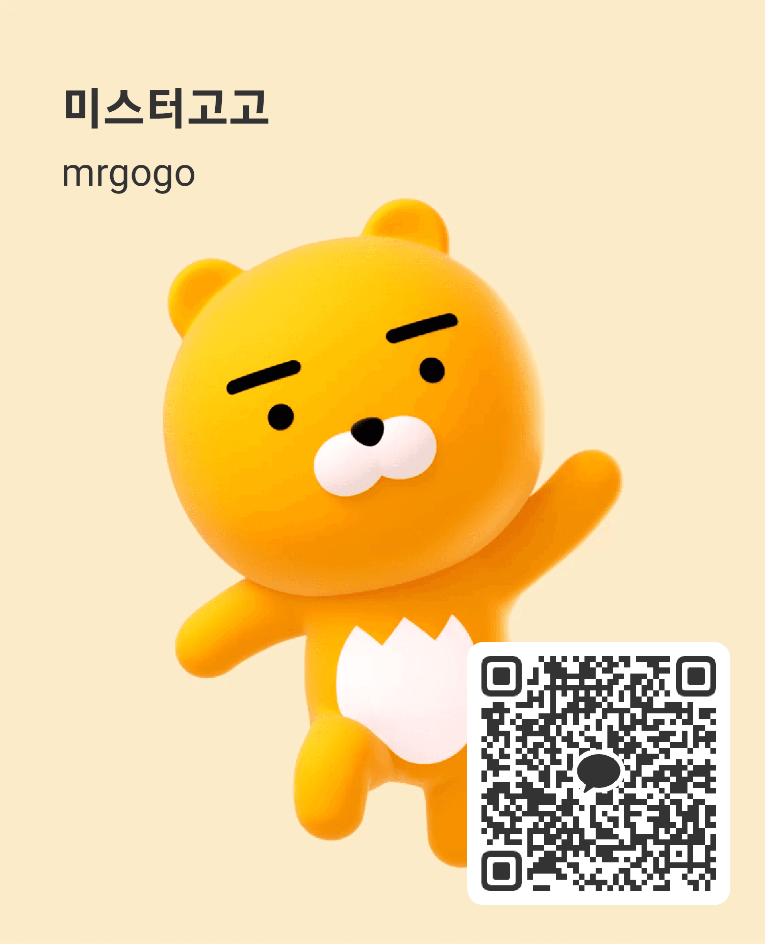 미스터 고고가 하는 감사세일!! 최저가 공항 파격특가!!!-이미지