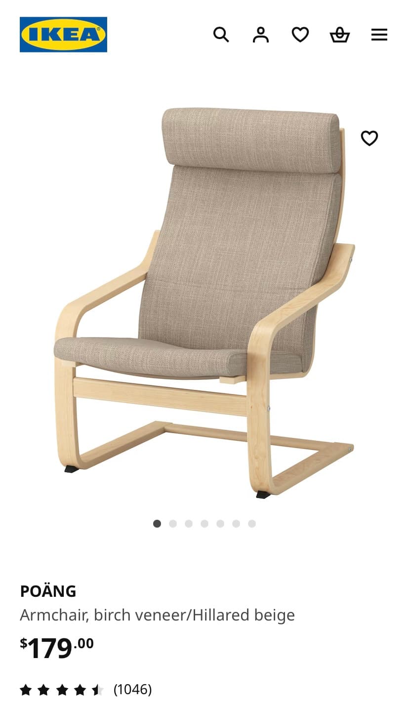 이케아-암체어-RAomg-이미지